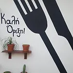 Aparthotel Cosmelenia Ayia Napa