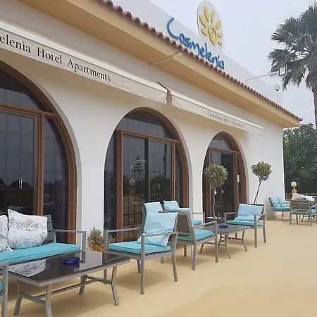 Cosmelenia Aparthotel 3*